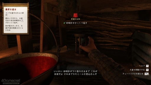 画像ギャラリー No.019のサムネイル画像 / “本物の中世”が再び戻ってくる。「キングダムカム・デリバランスII」でドラマチックかつ骨太な騎士体験を思う存分楽しもう【PR】