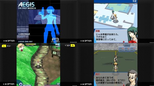 画像ギャラリー No.002のサムネイル画像 / ペルソナ3の外伝的作品「G-MODEアーカイブス+ ペルソナ3 アイギス THE FIRST MISSION」本日リリース。配信記念セールで10%オフに