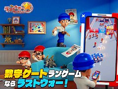スマホゲームのセルラン分析(2026年1月8日〜1月14日)。今週の1位は「ラストウォー:サバイバル」。昨年10月〜12月のグローバル収益ランキングも