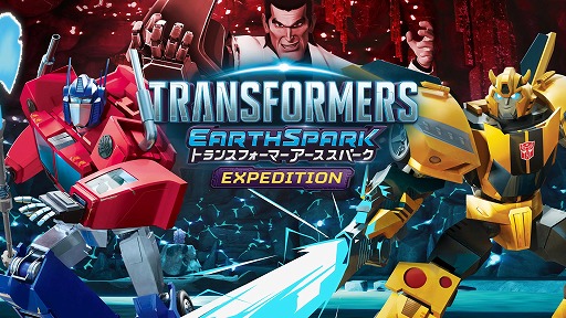 画像ギャラリー No.008のサムネイル画像 / 「トランスフォーマー アーススパーク - Expedition」,PS5版とSwitch版の配信を開始。Steam版は諸般の事情により延期へ