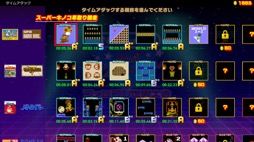画像ギャラリー No.010のサムネイル画像 / 「スーパーマリオ」「ゼルダ」など,懐かしのファミコンゲームでタイムアタック! 「Nintendo World Championships ファミコン世界大会」が7月18日に発売