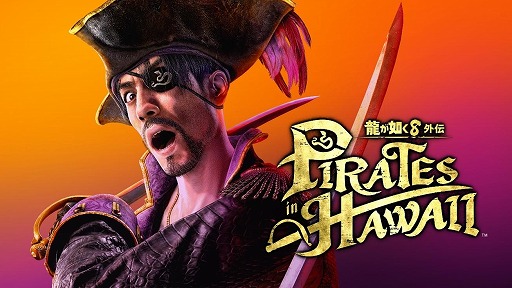 画像ギャラリー No.001のサムネイル画像 / 「龍が如く8外伝 Pirates in Hawaii」Steamダウンロードカード購入プレゼントキャンペーンを本日開始。応募者全員が711円もらえる