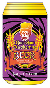 画像ギャラリー No.010のサムネイル画像 / 「龍が如く8外伝」と「ALOHA BEER」のコラボ第2弾,発売開始