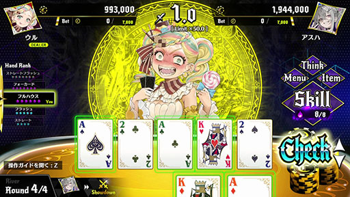 画像ギャラリー No.007のサムネイル画像 / テキサス・ホールデムポーカーでディストピアから這い上がる新作推理ADV「オールインアビス イカサマサバキ」,2025年4月10日に発売