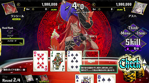 画像ギャラリー No.009のサムネイル画像 / テキサス・ホールデムポーカーでディストピアから這い上がる新作推理ADV「オールインアビス イカサマサバキ」,2025年4月10日に発売