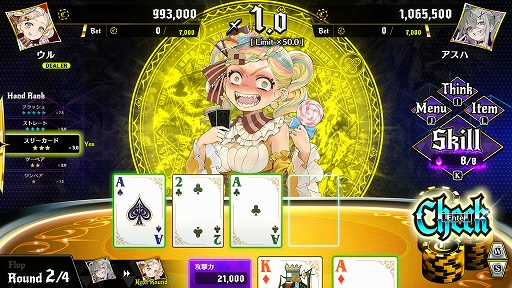 画像ギャラリー No.002のサムネイル画像 / イカサマありなポーカーバトルに勝ち続け,最強のギャンブラーを目指せ。「オールインアビス イカサマサバキ」本日発売。OPムービーも公開