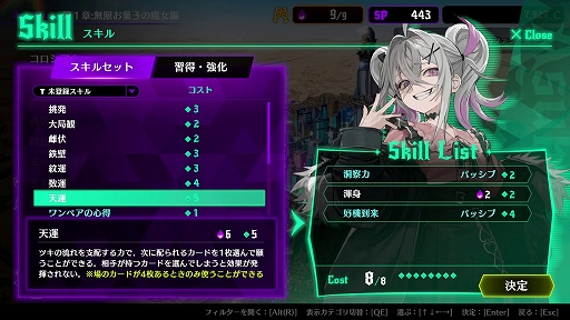 画像ギャラリー No.004のサムネイル画像 / イカサマありなポーカーバトルに勝ち続け,最強のギャンブラーを目指せ。「オールインアビス イカサマサバキ」本日発売。OPムービーも公開