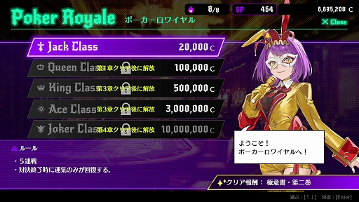 画像ギャラリー No.006のサムネイル画像 / イカサマありなポーカーバトルに勝ち続け,最強のギャンブラーを目指せ。「オールインアビス イカサマサバキ」本日発売。OPムービーも公開