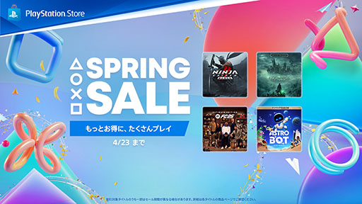 画像ギャラリー No.001のサムネイル画像 / 「アストロボット」「ホグワーツ・レガシー」などがセール対象に。PS Storeの「Spring Sale」第2弾,本日スタート