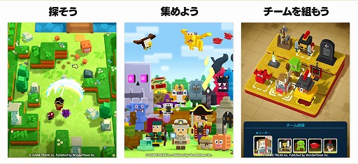 画像ギャラリー No.003のサムネイル画像 / カジュアル海洋冒険RPG「パンドランド」本日リリース。未開の地を舞台に,探検隊の隊長となってお宝探しの冒険に挑む