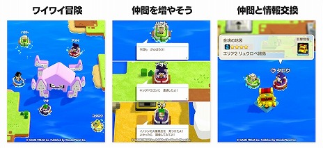 画像ギャラリー No.006のサムネイル画像 / カジュアル海洋冒険RPG「パンドランド」本日リリース。未開の地を舞台に,探検隊の隊長となってお宝探しの冒険に挑む