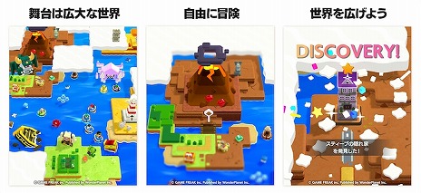 画像ギャラリー No.007のサムネイル画像 / カジュアル海洋冒険RPG「パンドランド」本日リリース。未開の地を舞台に,探検隊の隊長となってお宝探しの冒険に挑む