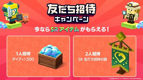 画像ギャラリー No.011のサムネイル画像 / カジュアル海洋冒険RPG「パンドランド」本日リリース。未開の地を舞台に,探検隊の隊長となってお宝探しの冒険に挑む