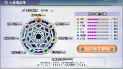 画像ギャラリー No.009のサムネイル画像 / PC/コンシューマ版「ようこそアルカナアカデミーへ!」,本日配信開始。魔法学園を舞台に少女たちの成長を描く