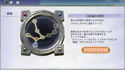 画像ギャラリー No.010のサムネイル画像 / PC/コンシューマ版「ようこそアルカナアカデミーへ!」,本日配信開始。魔法学園を舞台に少女たちの成長を描く