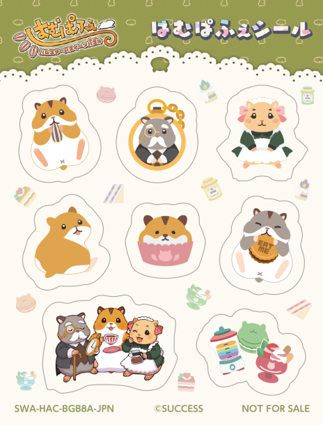 画像ギャラリー No.002のサムネイル画像 / 「はむぱふぇ ハムスターのスイーツパズル」,パッケージ版の封入特典を公開。ゲーム内容を紹介するプロモーションムービーも