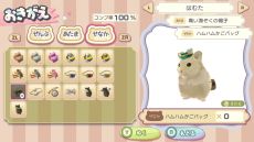 画像ギャラリー No.004のサムネイル画像 / 「はむぱふぇ ハムスターのスイーツパズル」,パッケージ版の封入特典を公開。ゲーム内容を紹介するプロモーションムービーも