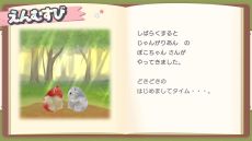 画像ギャラリー No.006のサムネイル画像 / 「はむぱふぇ ハムスターのスイーツパズル」,パッケージ版の封入特典を公開。ゲーム内容を紹介するプロモーションムービーも