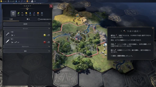 画像ギャラリー No.005のサムネイル画像 / 卑弥呼がミシシッピ族を率いて文明を導く? 発売近付く「シドマイヤーズ シヴィライゼーションVII」から,10の新要素をまとめて紹介