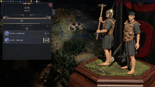 画像ギャラリー No.006のサムネイル画像 / 卑弥呼がミシシッピ族を率いて文明を導く? 発売近付く「シドマイヤーズ シヴィライゼーションVII」から,10の新要素をまとめて紹介