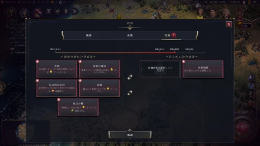 画像ギャラリー No.007のサムネイル画像 / 卑弥呼がミシシッピ族を率いて文明を導く? 発売近付く「シドマイヤーズ シヴィライゼーションVII」から,10の新要素をまとめて紹介