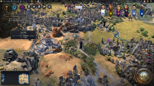 画像ギャラリー No.013のサムネイル画像 / 卑弥呼がミシシッピ族を率いて文明を導く? 発売近付く「シドマイヤーズ シヴィライゼーションVII」から,10の新要素をまとめて紹介