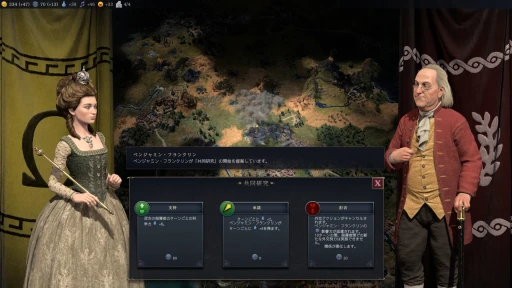 画像ギャラリー No.015のサムネイル画像 / 卑弥呼がミシシッピ族を率いて文明を導く? 発売近付く「シドマイヤーズ シヴィライゼーションVII」から,10の新要素をまとめて紹介