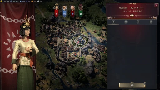 画像ギャラリー No.016のサムネイル画像 / 卑弥呼がミシシッピ族を率いて文明を導く? 発売近付く「シドマイヤーズ シヴィライゼーションVII」から,10の新要素をまとめて紹介