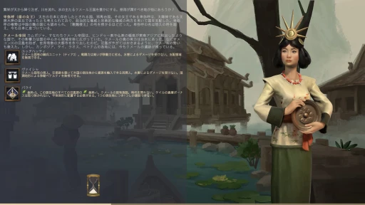 画像ギャラリー No.019のサムネイル画像 / 卑弥呼がミシシッピ族を率いて文明を導く? 発売近付く「シドマイヤーズ シヴィライゼーションVII」から,10の新要素をまとめて紹介