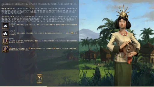 画像ギャラリー No.021のサムネイル画像 / 卑弥呼がミシシッピ族を率いて文明を導く? 発売近付く「シドマイヤーズ シヴィライゼーションVII」から,10の新要素をまとめて紹介