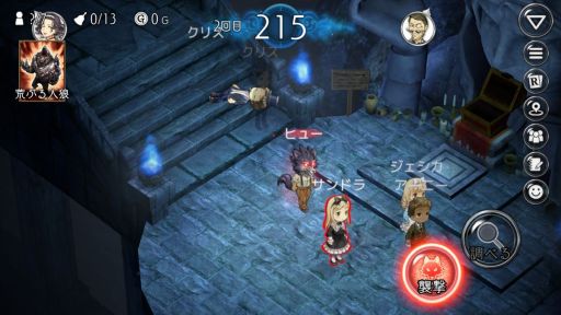 画像ギャラリー No.002のサムネイル画像 / 無料で遊べるPC版「ダンジョン人狼」,7月13日に配信決定。最大20人で探り合うダンジョン探索人狼ゲーム