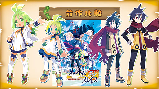 画像ギャラリー No.029のサムネイル画像 / 「ファントム・ブレイブ 幽霊船団と消えた英雄」,2025年1月30日に発売決定。死者の魂「ファントム」を呼び出す力やキャラ情報などが公開に