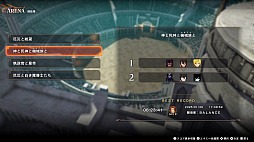 画像ギャラリー No.004のサムネイル画像 / 「FAIRY TAIL2」,強敵に再戦できる有料DLC「闘技場」を配信開始。無料アップデートで,ジェラールら4人との交流クエストを追加