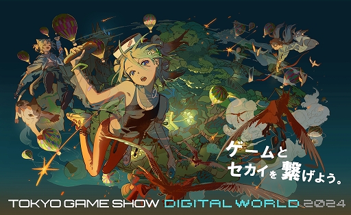 画像ギャラリー No.001のサムネイル画像 / TGS 2024バーチャル会場で鳥山 明氏による「ドラゴンクエスト」ロト3部作のイラスト原画や,HD-2D版「ドラゴンクエストIII」の最新PVを展示