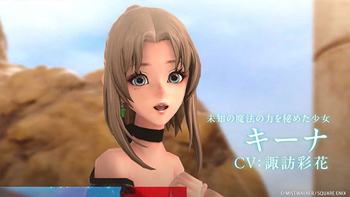 画像ギャラリー No.002のサムネイル画像 / 「FANTASIAN Neo Dimension」,主人公のレオアら8名のキャラクターにフォーカスした映像を公開。セリフや戦闘シーンも確認できる