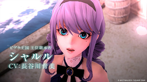 画像ギャラリー No.003のサムネイル画像 / 「FANTASIAN Neo Dimension」,主人公のレオアら8名のキャラクターにフォーカスした映像を公開。セリフや戦闘シーンも確認できる