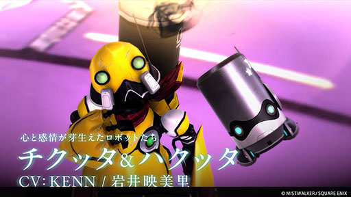 画像ギャラリー No.007のサムネイル画像 / 「FANTASIAN Neo Dimension」,主人公のレオアら8名のキャラクターにフォーカスした映像を公開。セリフや戦闘シーンも確認できる