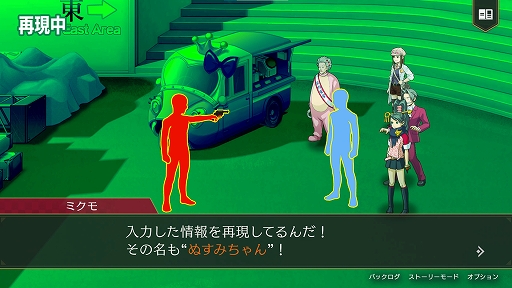 画像ギャラリー No.005のサムネイル画像 / 「逆転検事1&2 御剣セレクション」,狩魔 冥,宝月 茜,一柳弓彦のキャラ紹介や,ゲームシステムの情報再現モードとロジックチェスの情報を公開