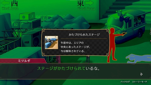 画像ギャラリー No.006のサムネイル画像 / 「逆転検事1&2 御剣セレクション」,狩魔 冥,宝月 茜,一柳弓彦のキャラ紹介や,ゲームシステムの情報再現モードとロジックチェスの情報を公開