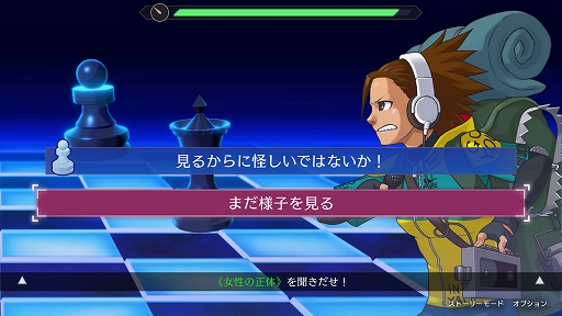 画像ギャラリー No.011のサムネイル画像 / 「逆転検事1&2 御剣セレクション」,狩魔 冥,宝月 茜,一柳弓彦のキャラ紹介や,ゲームシステムの情報再現モードとロジックチェスの情報を公開