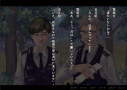 画像ギャラリー No.003のサムネイル画像 / 「学校であった怖い話」に登場する語り部の1人が主人公。ノベルゲーム「アパシー荒井昭二 〜牧場奇譚〜」,Steamストアページを公開