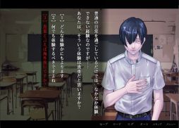 画像ギャラリー No.004のサムネイル画像 / 「学校であった怖い話」に登場する語り部の1人が主人公。ノベルゲーム「アパシー荒井昭二 〜牧場奇譚〜」,Steamストアページを公開