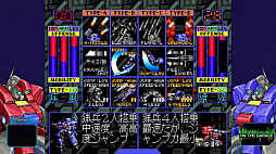 画像ギャラリー No.003のサムネイル画像 / 「ウルフファング・スカルファング サターントリビュート Boosted」本日発売。ウルフファングの自機のプラモが当たるキャンペーンも開催中