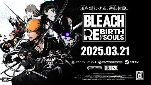 画像ギャラリー No.003のサムネイル画像 / 「BLEACH Rebirth of Souls」,2025年3月21日に発売決定。MIYAVIさんの楽曲とコラボした映像やストーリーモードの情報も公開に