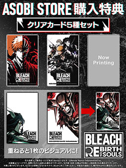画像ギャラリー No.007のサムネイル画像 / 「BLEACH Rebirth of Souls」,2025年3月21日に発売決定。MIYAVIさんの楽曲とコラボした映像やストーリーモードの情報も公開に