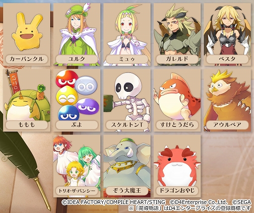 画像ギャラリー No.003のサムネイル画像 / 「魔導物語」シリーズ新作「魔導物語 フィアと不思議な学校」が発表に。PS5/PS4/Switch向けに11月28日リリース