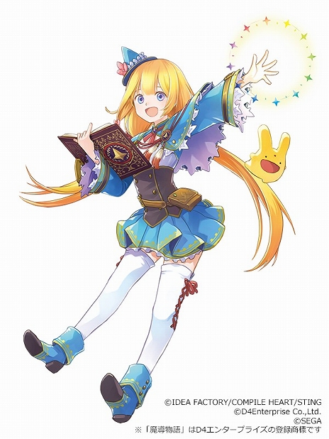 画像ギャラリー No.006のサムネイル画像 / 「魔導物語」シリーズ新作「魔導物語 フィアと不思議な学校」が発表に。PS5/PS4/Switch向けに11月28日リリース