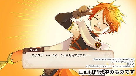 画像ギャラリー No.009のサムネイル画像 / 「魔導物語」シリーズ新作「魔導物語 フィアと不思議な学校」が発表に。PS5/PS4/Switch向けに11月28日リリース