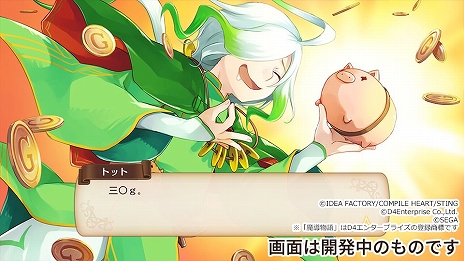 画像ギャラリー No.013のサムネイル画像 / 「魔導物語」シリーズ新作「魔導物語 フィアと不思議な学校」が発表に。PS5/PS4/Switch向けに11月28日リリース