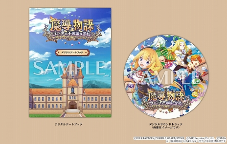 画像ギャラリー No.017のサムネイル画像 / 「魔導物語」シリーズ新作「魔導物語 フィアと不思議な学校」が発表に。PS5/PS4/Switch向けに11月28日リリース